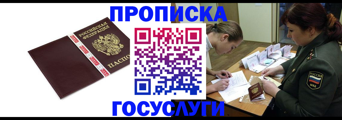 форма 3 в Покрове